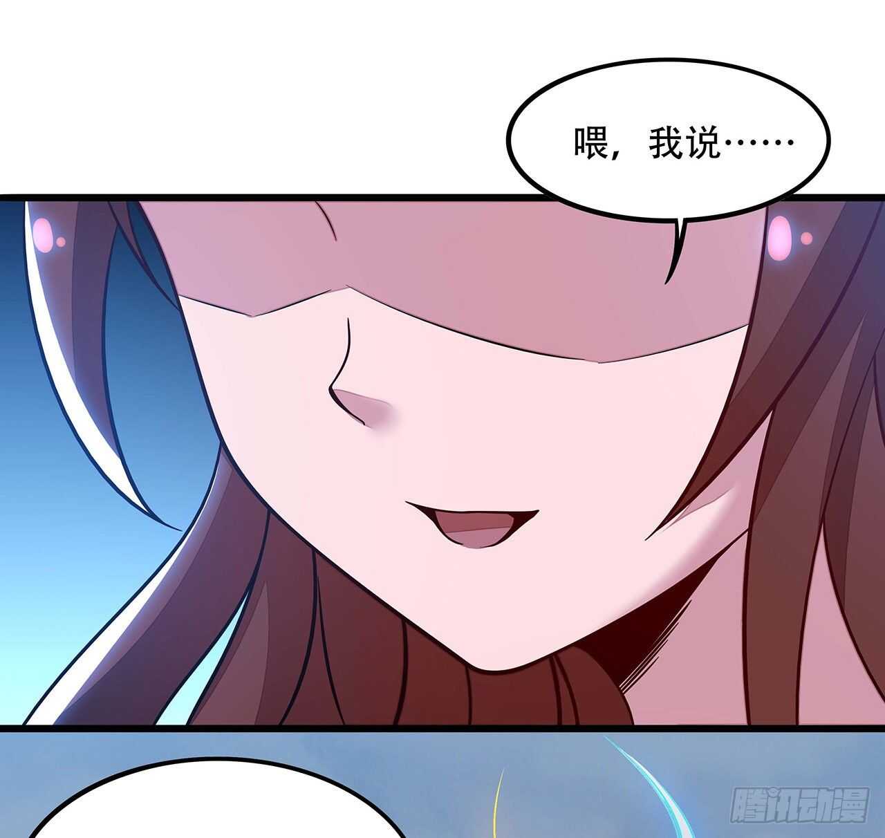 🍵不死神王修仙录 126话 都是虫子 第37页