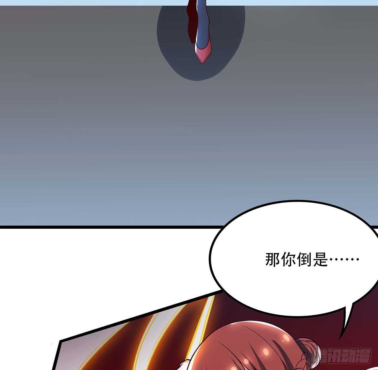 🍵不死神王修仙录 126话 都是虫子 第40页