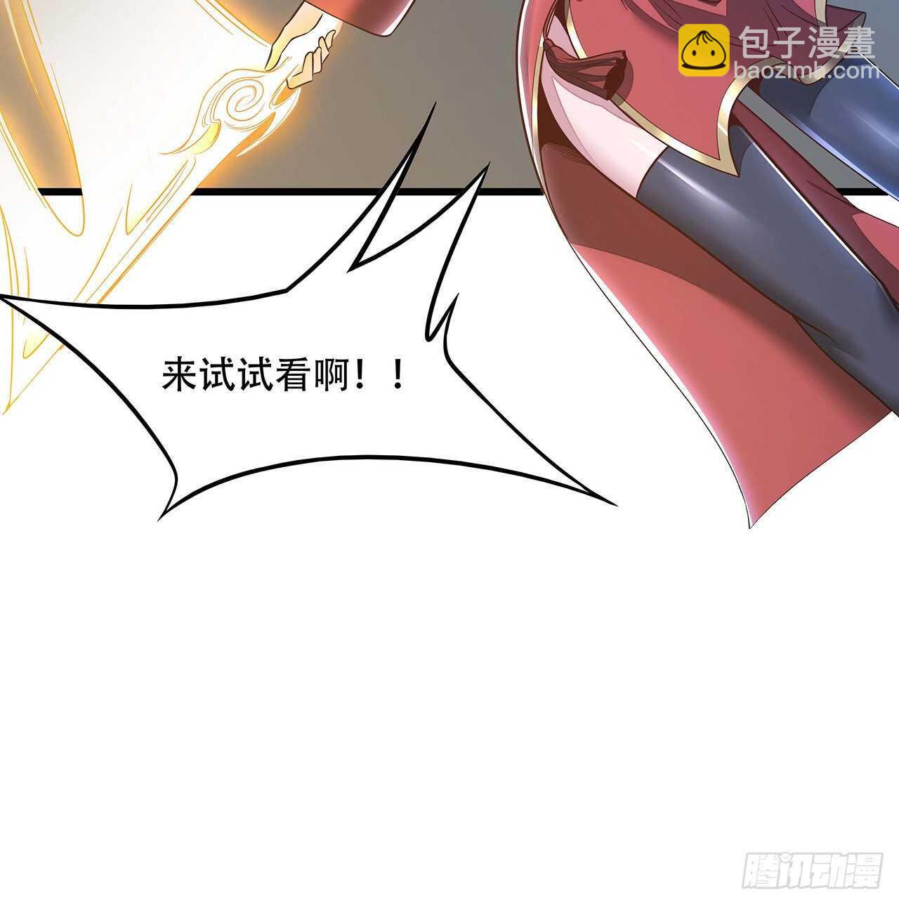 🍵不死神王修仙录 126话 都是虫子 第45页