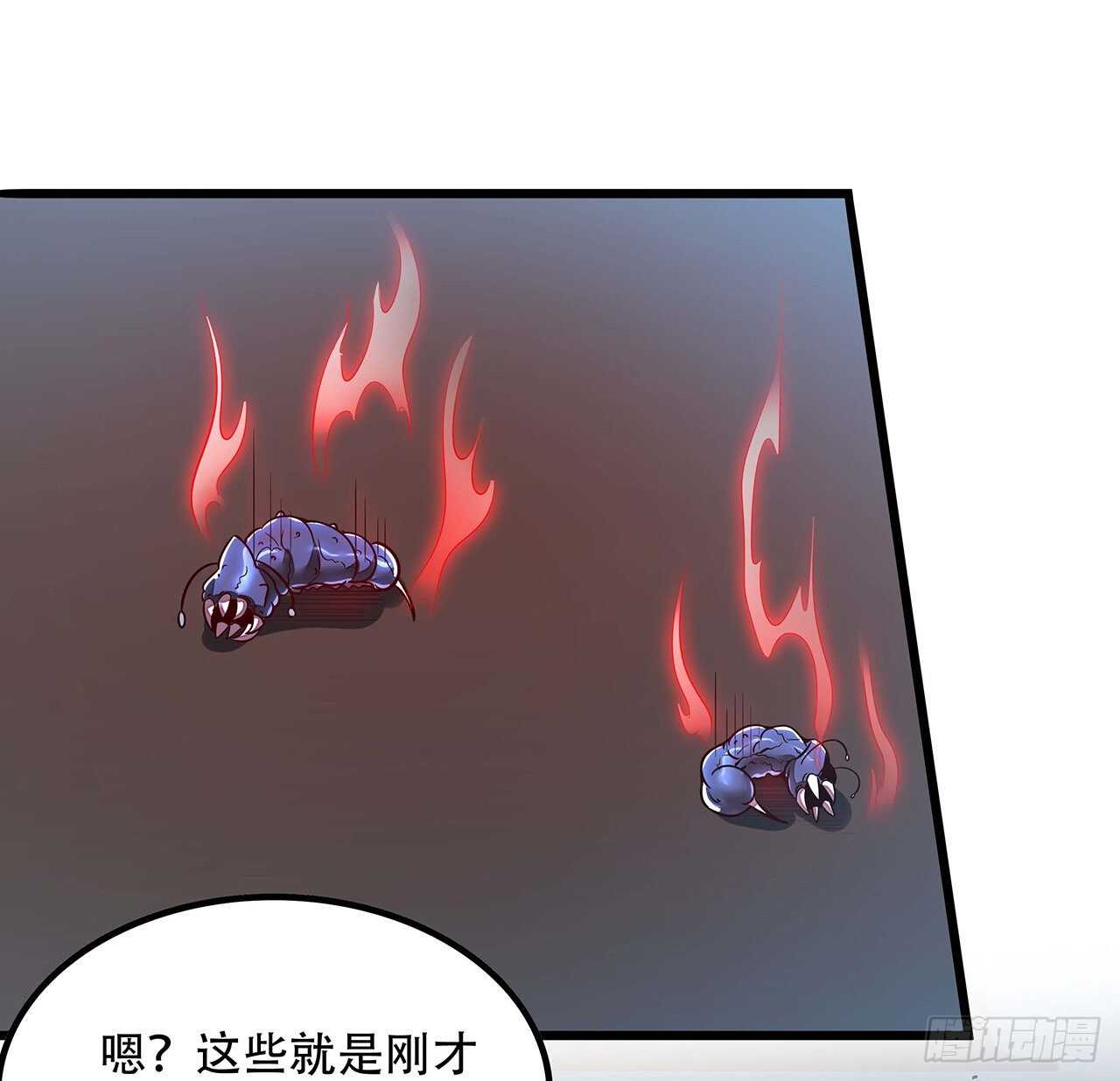 🍵不死神王修仙录 126话 都是虫子 第50页
