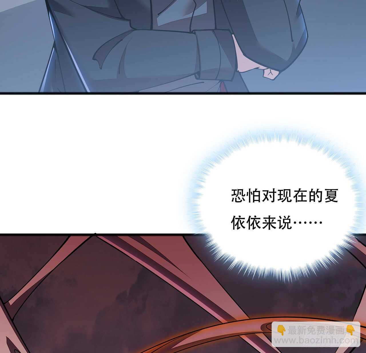 🍵不死神王修仙录 128话 西楚霸王 第29页