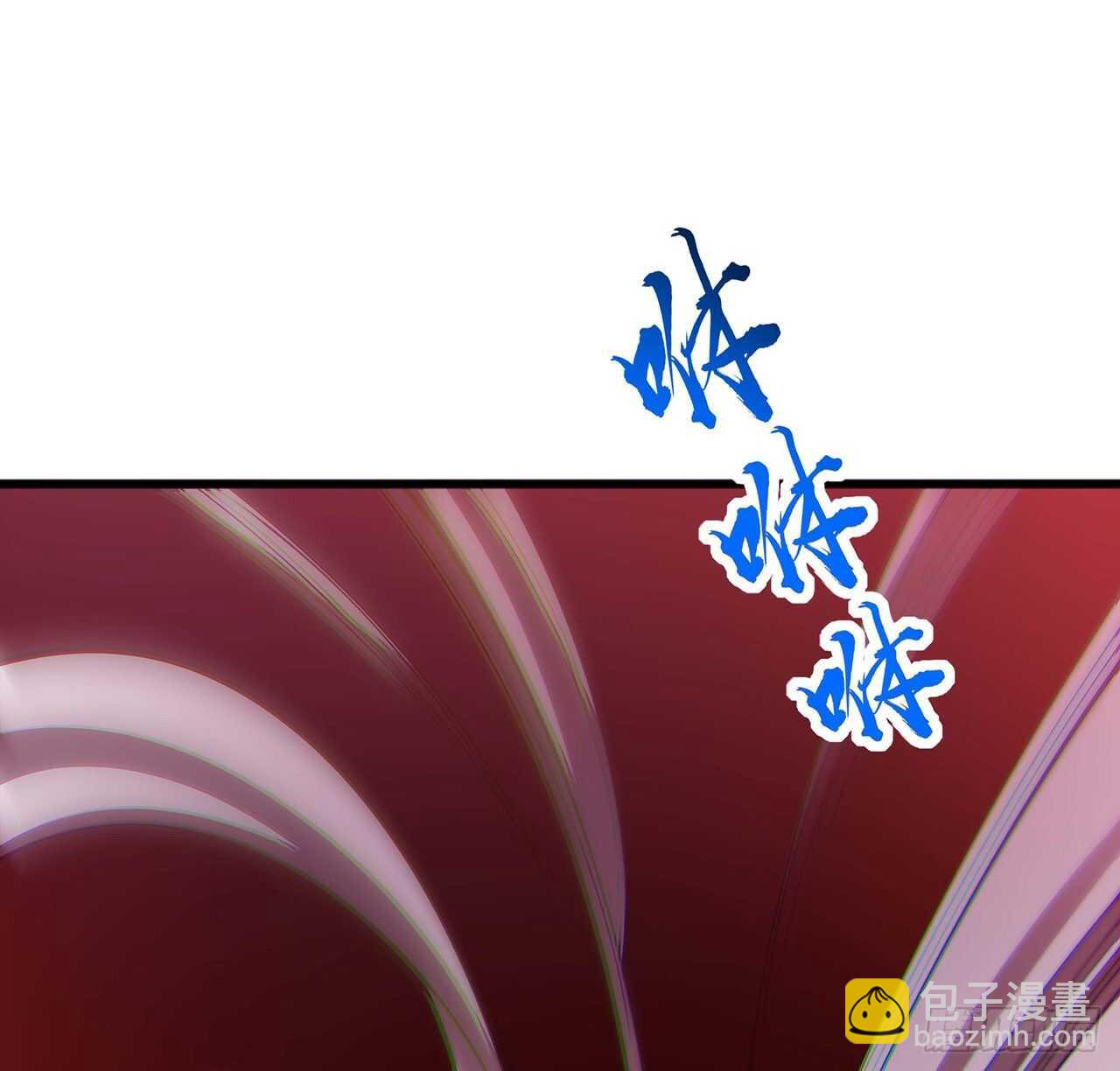 🍵不死神王修仙录 128话 西楚霸王 第3页