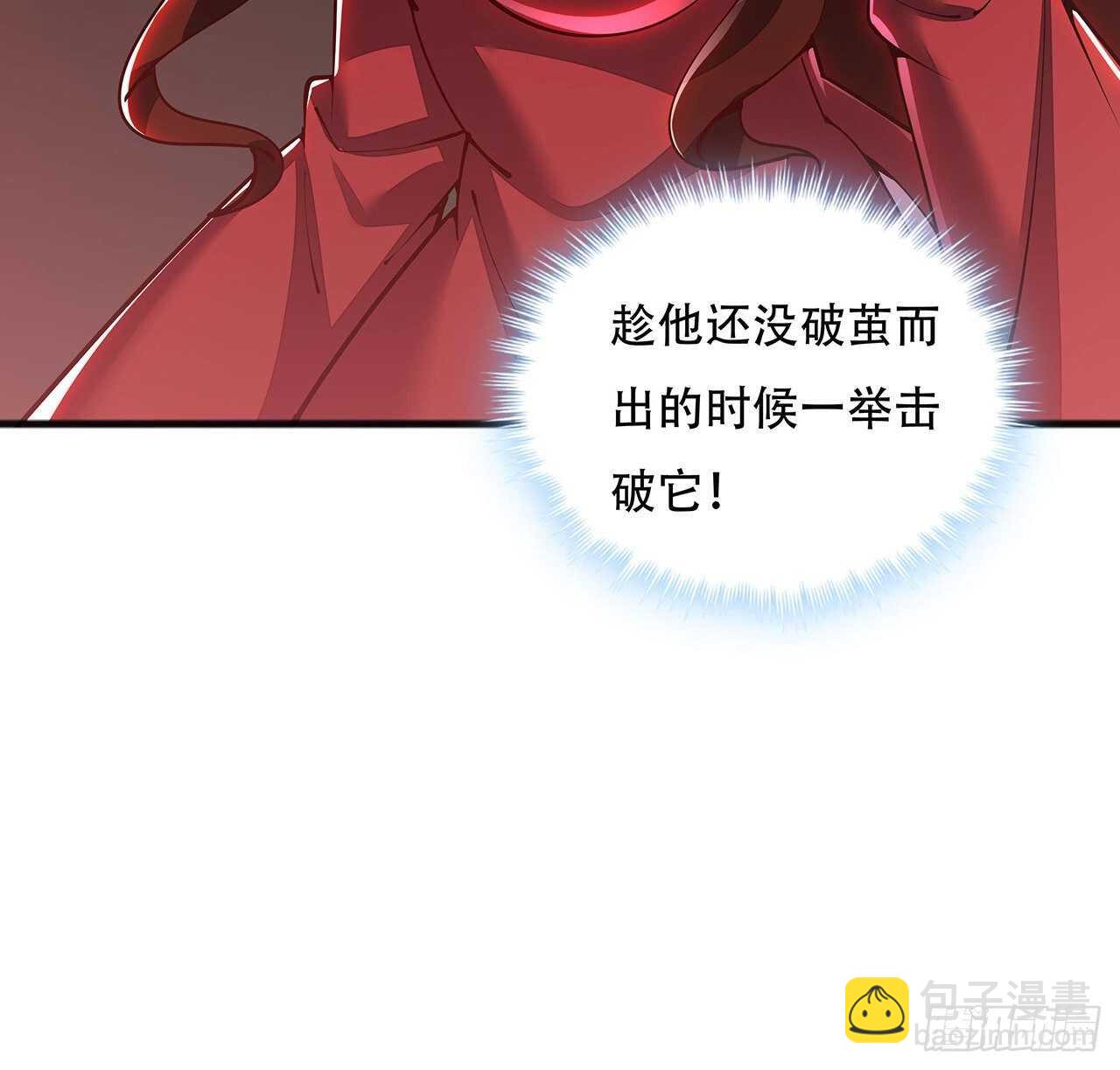 🍵不死神王修仙录 128话 西楚霸王 第33页