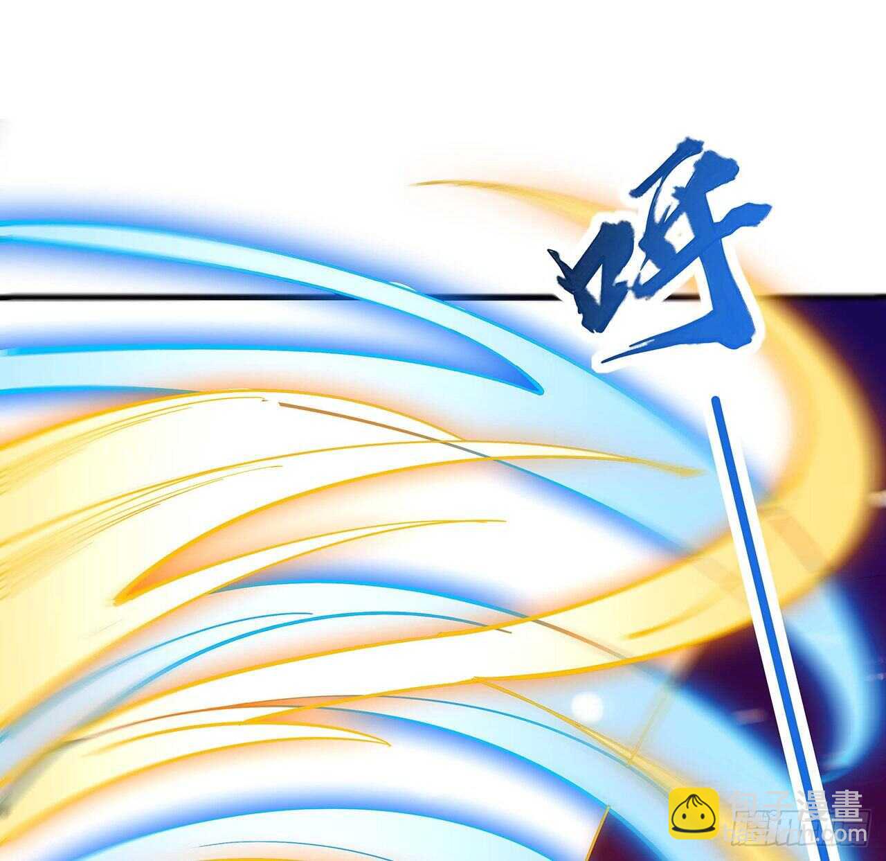 🍵不死神王修仙录 128话 西楚霸王 第45页