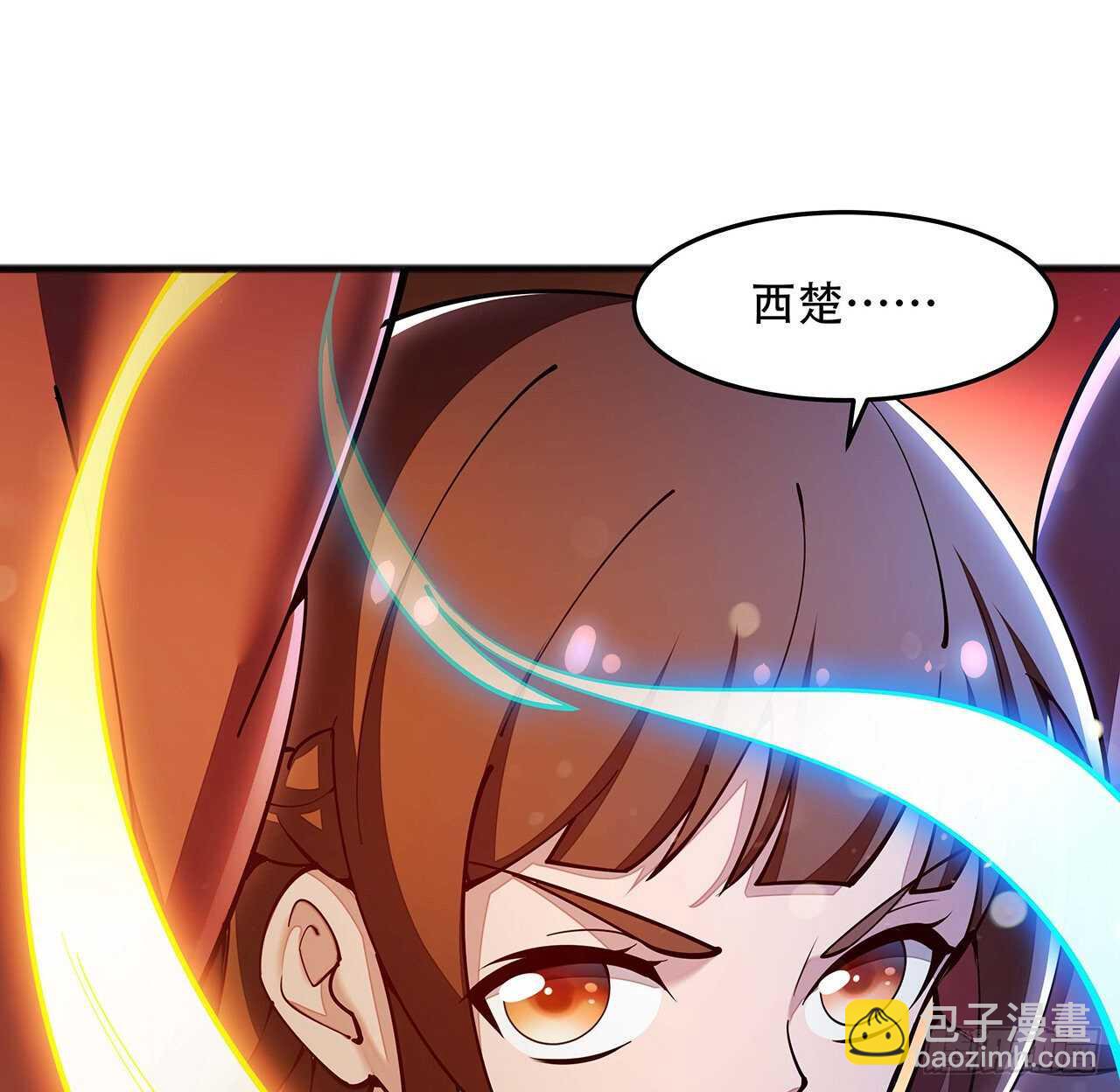 🍵不死神王修仙录 128话 西楚霸王 第49页