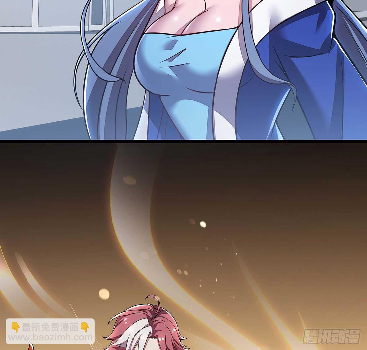 🍵不死神王修仙录 130话 无法晋级 第11页
