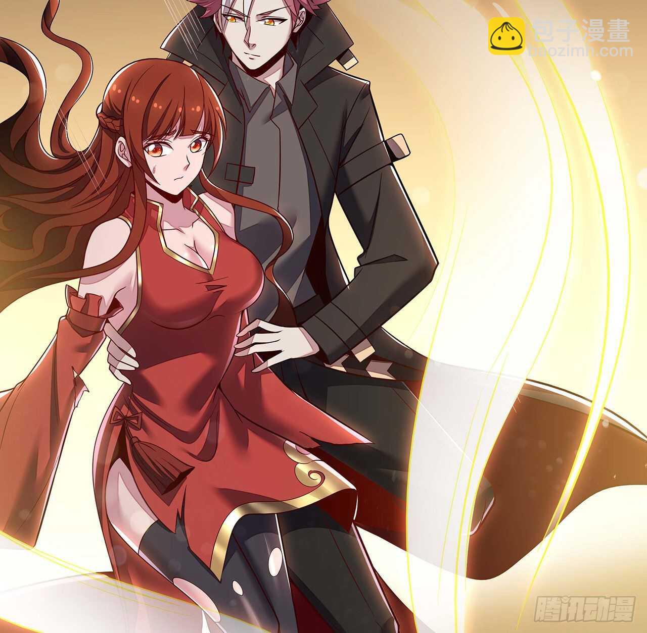 🍵不死神王修仙录 130话 无法晋级 第12页