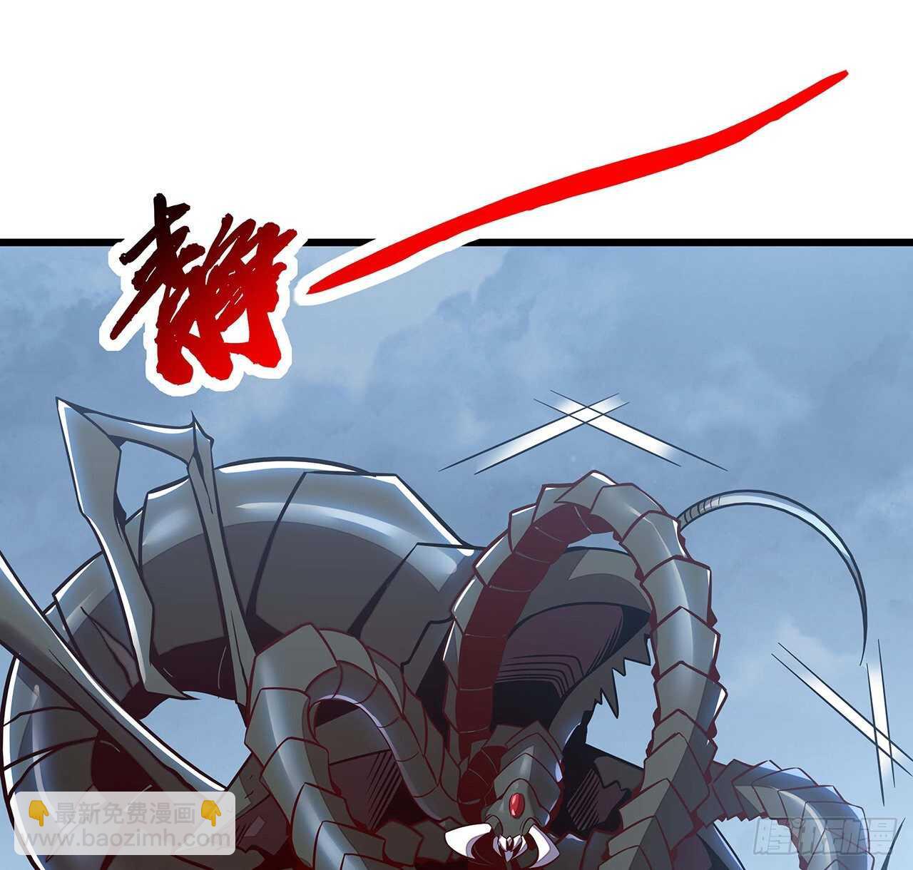 🍵不死神王修仙录 130话 无法晋级 第16页