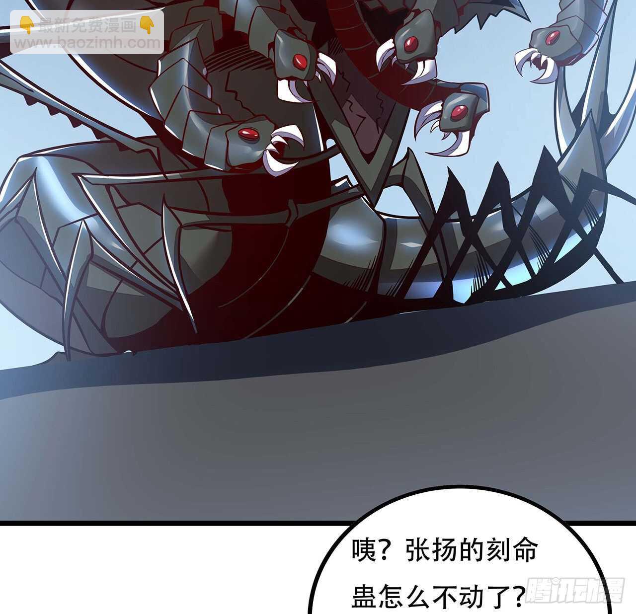 🍵不死神王修仙录 130话 无法晋级 第17页