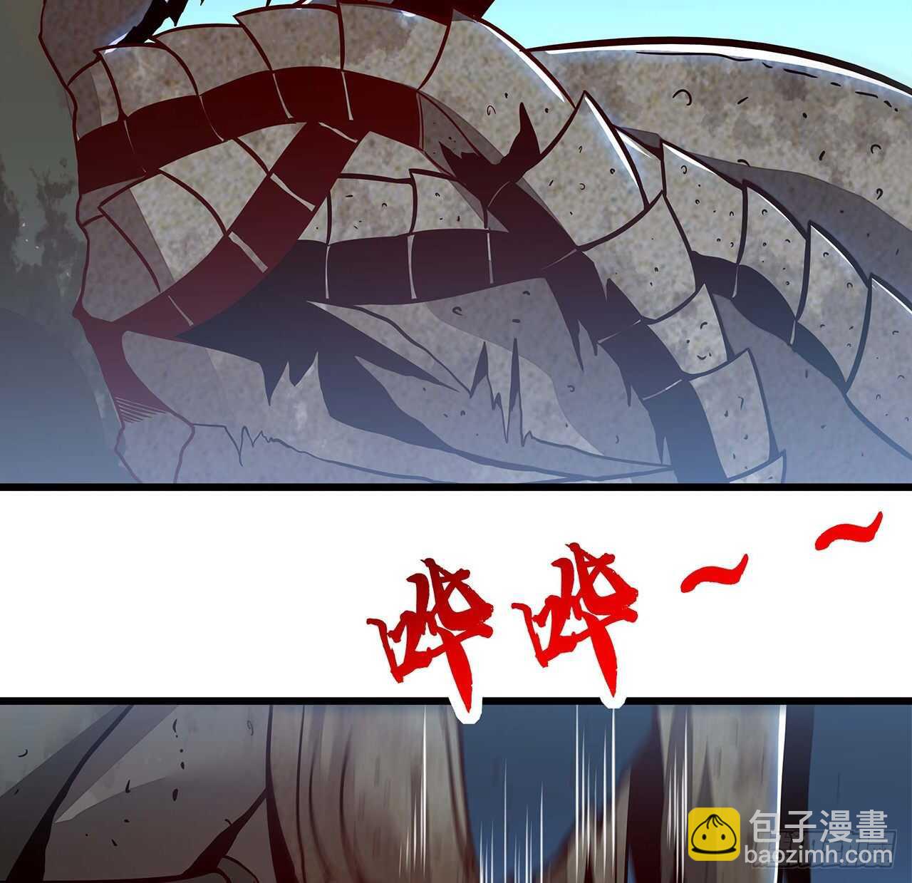 🍵不死神王修仙录 130话 无法晋级 第19页