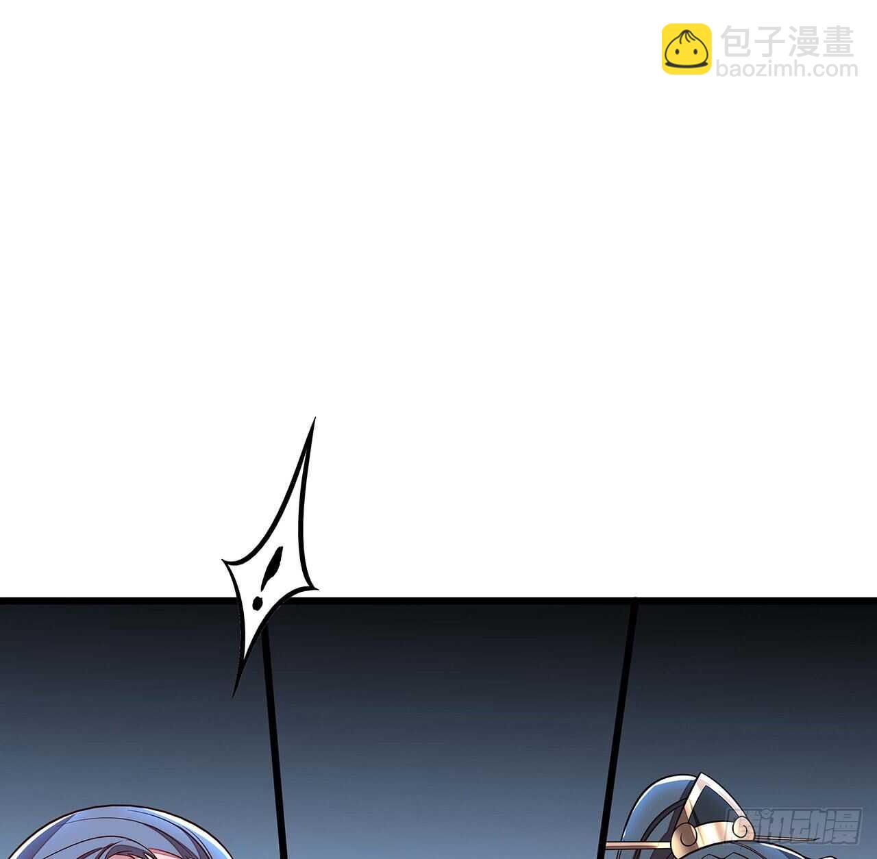 🍵不死神王修仙录 130话 无法晋级 第26页