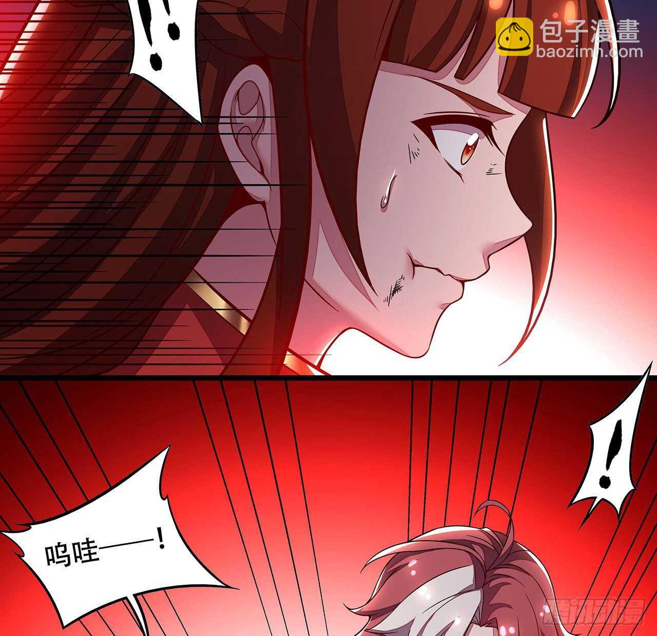 🍵不死神王修仙录 130话 无法晋级 第32页