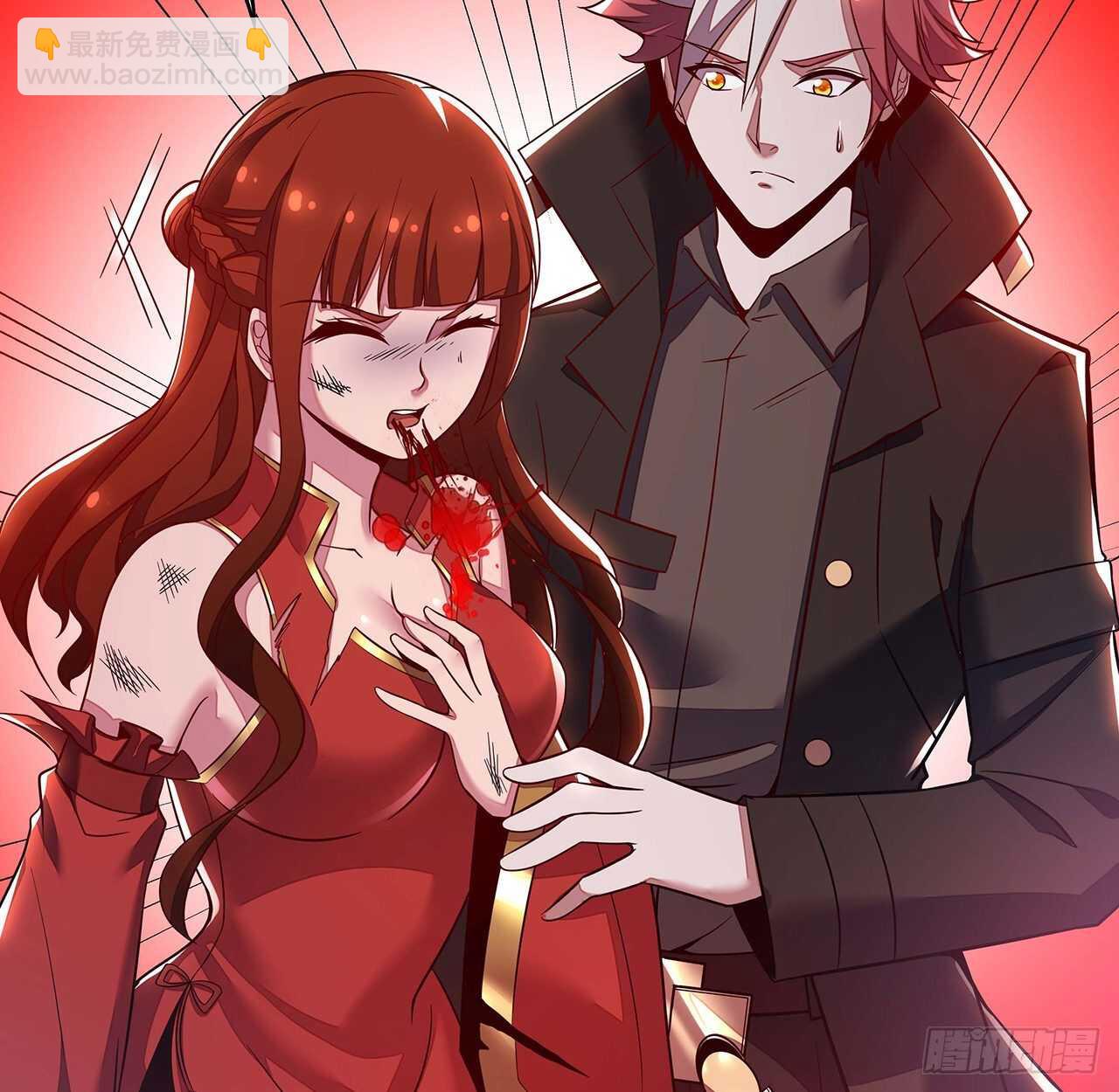🍵不死神王修仙录 130话 无法晋级 第33页