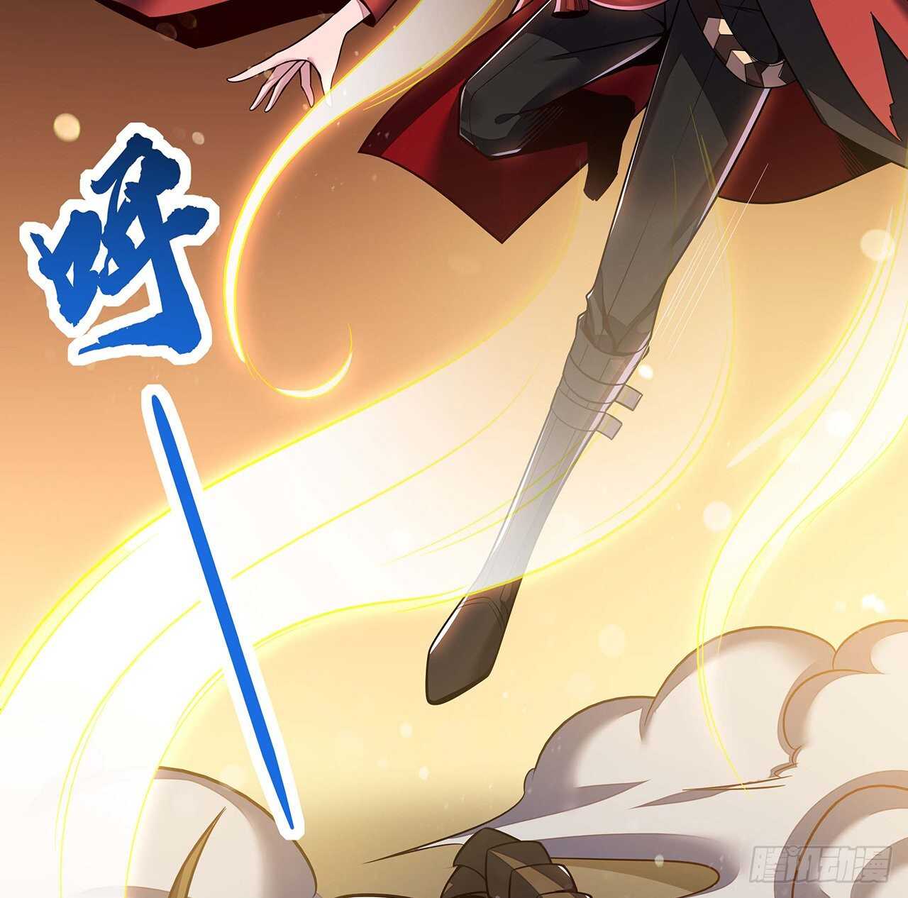 🍵不死神王修仙录 130话 无法晋级 第4页
