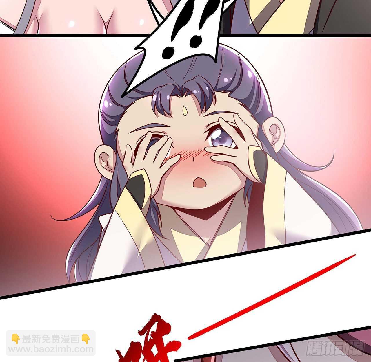 🍵不死神王修仙录 130话 无法晋级 第40页