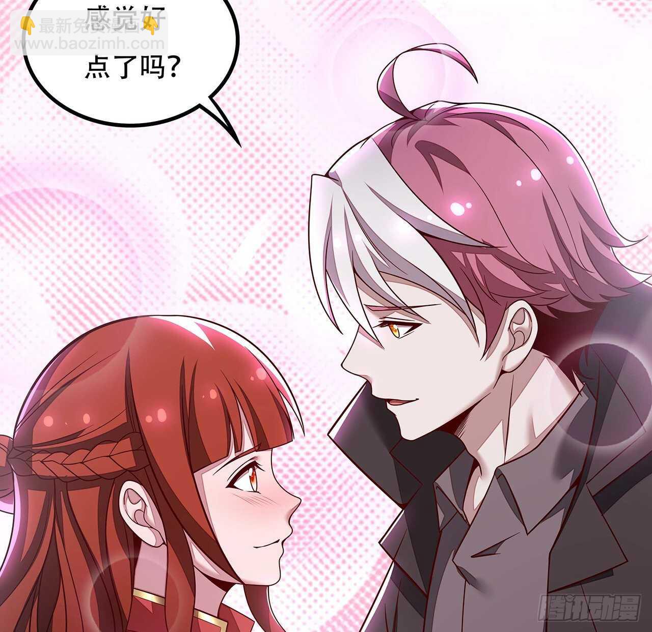 🍵不死神王修仙录 130话 无法晋级 第44页