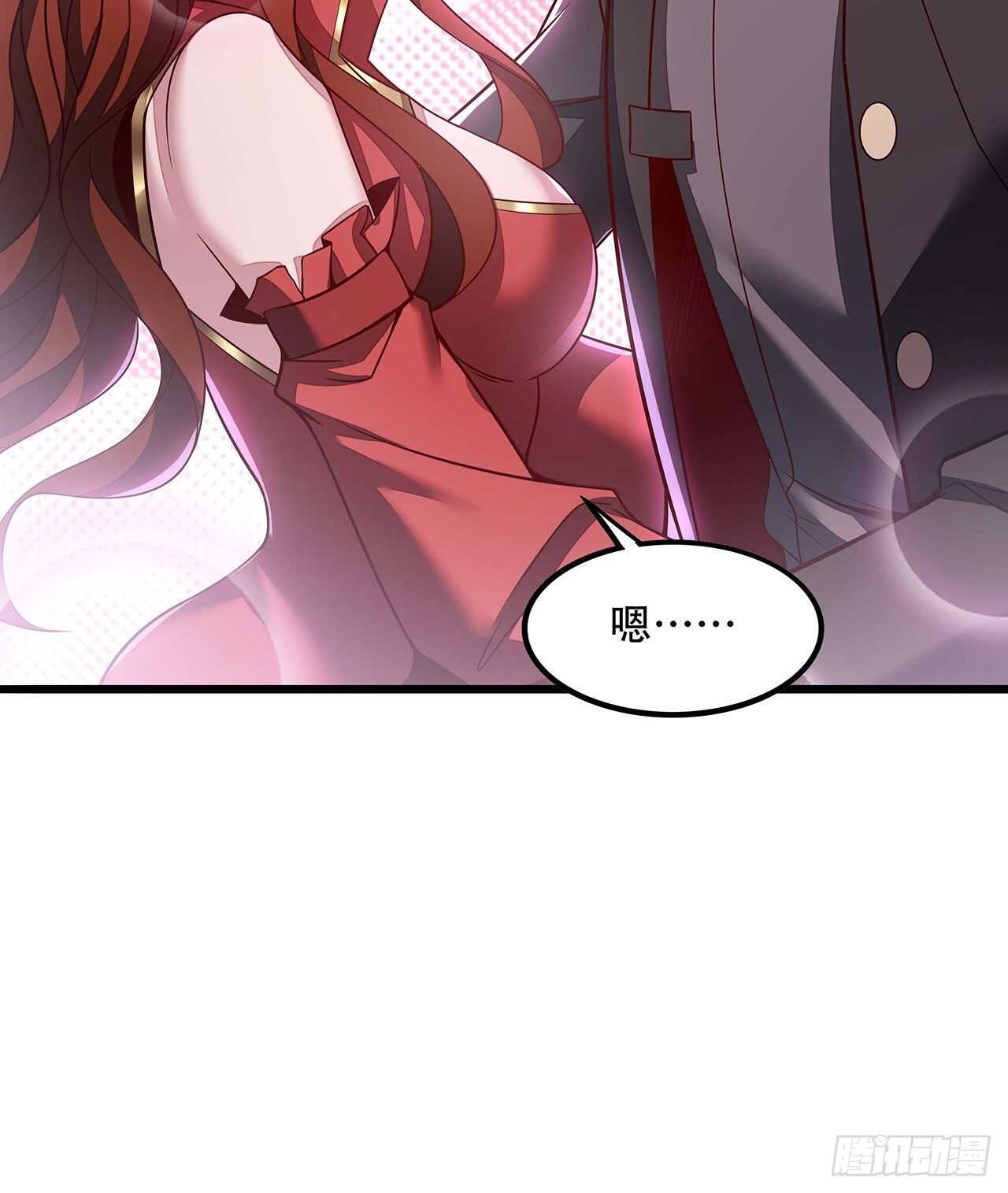 🍵不死神王修仙录 130话 无法晋级 第45页