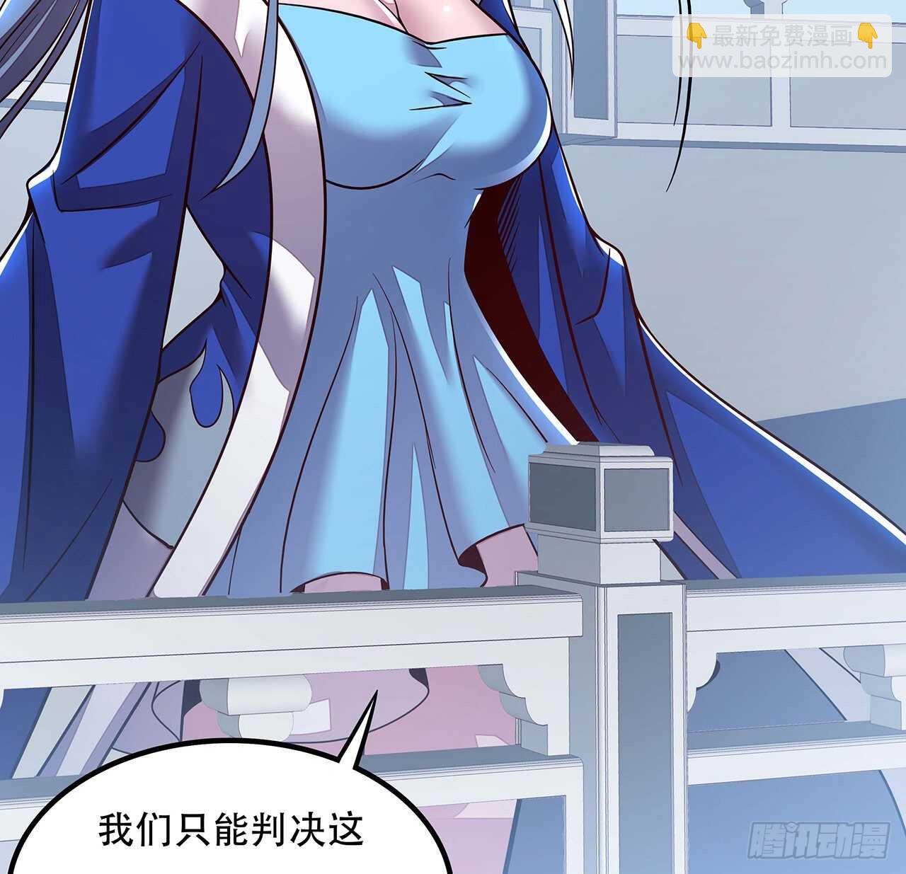 🍵不死神王修仙录 130话 无法晋级 第48页