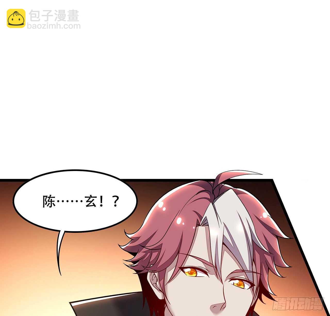 🍵不死神王修仙录 130话 无法晋级 第6页
