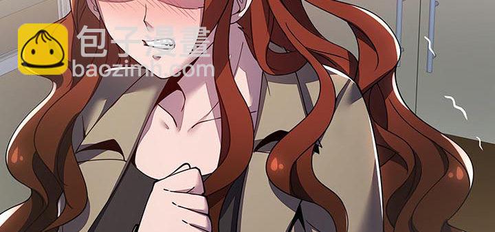 🍵不死神王修仙录 14话 灵血双修 第11页