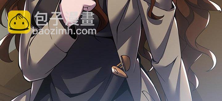 🍵不死神王修仙录 14话 灵血双修 第12页