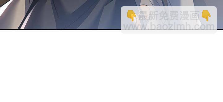 🍵不死神王修仙录 14话 灵血双修 第13页