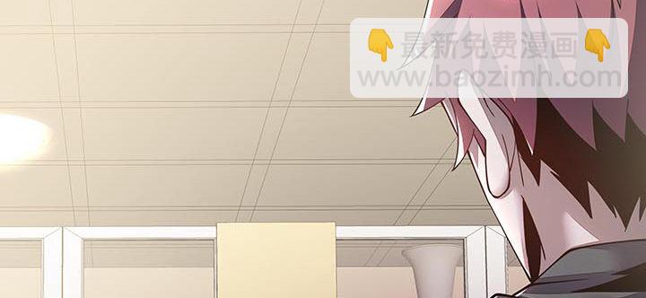 🍵不死神王修仙录 14话 灵血双修 第15页