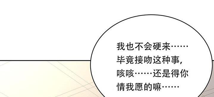 🍵不死神王修仙录 14话 灵血双修 第18页