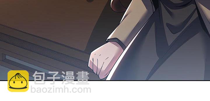 🍵不死神王修仙录 14话 灵血双修 第33页