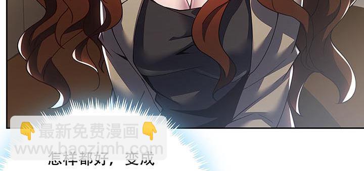 🍵不死神王修仙录 14话 灵血双修 第37页