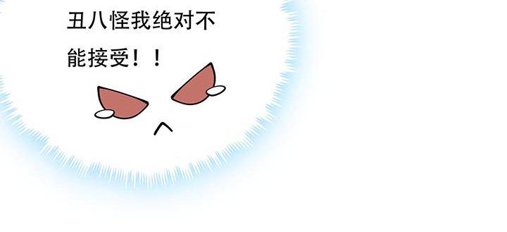 🍵不死神王修仙录 14话 灵血双修 第38页