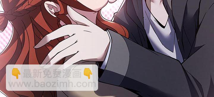 🍵不死神王修仙录 14话 灵血双修 第46页