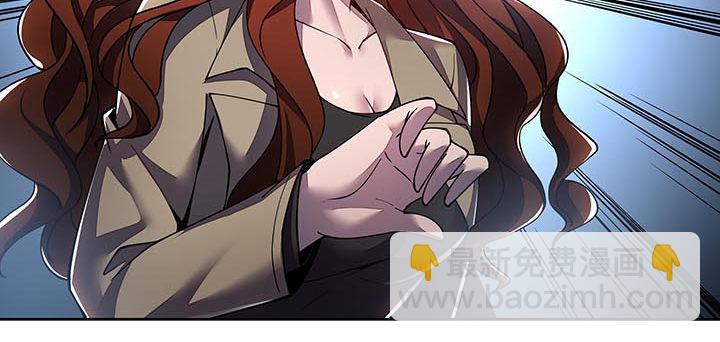 🍵不死神王修仙录 14话 灵血双修 第5页