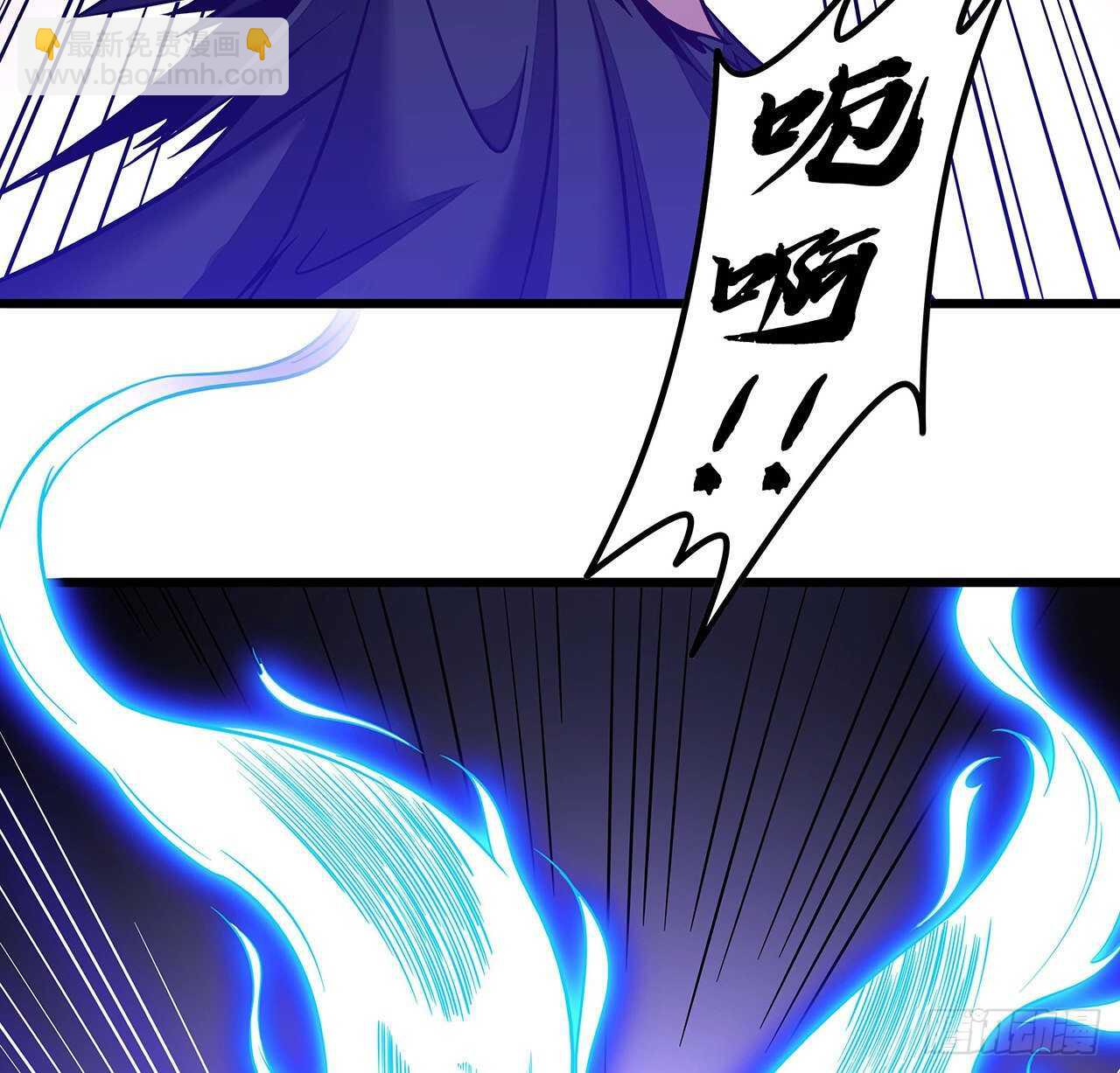 🍵不死神王修仙录 132话 判官取魄 第32页