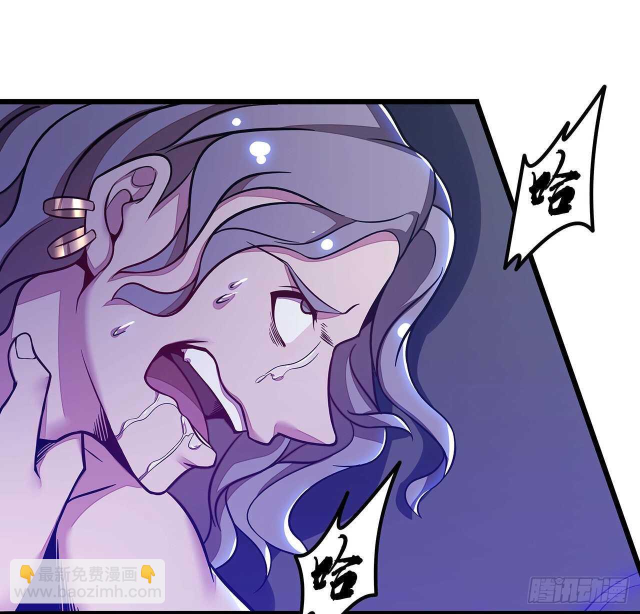 🍵不死神王修仙录 132话 判官取魄 第37页