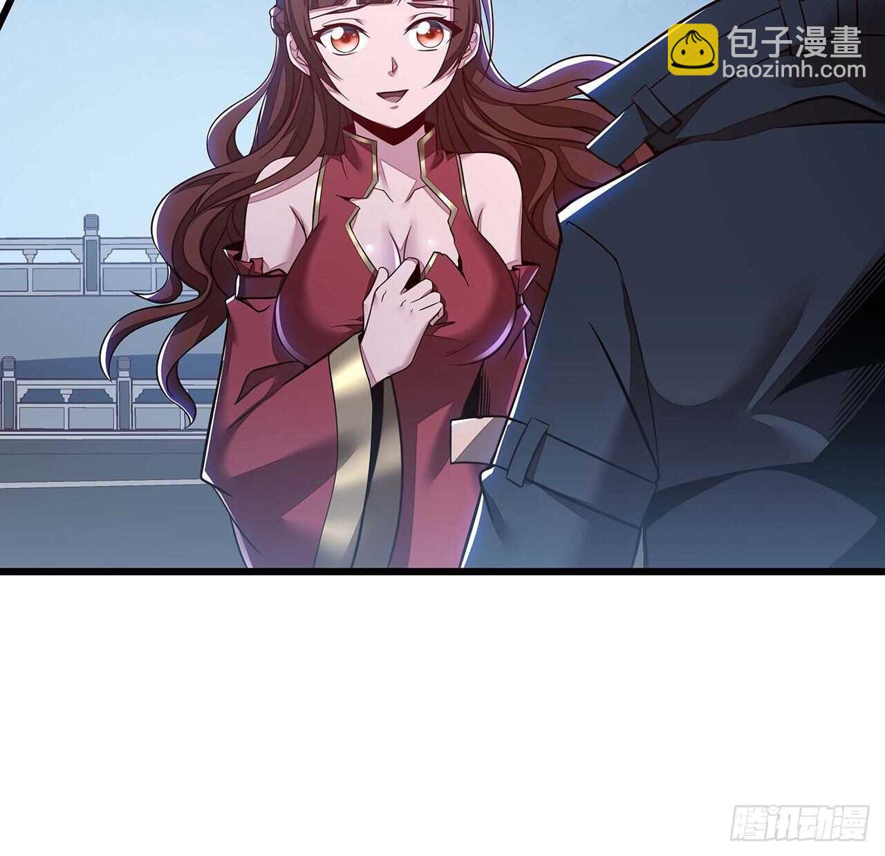 🍵不死神王修仙录 132话 判官取魄 第41页