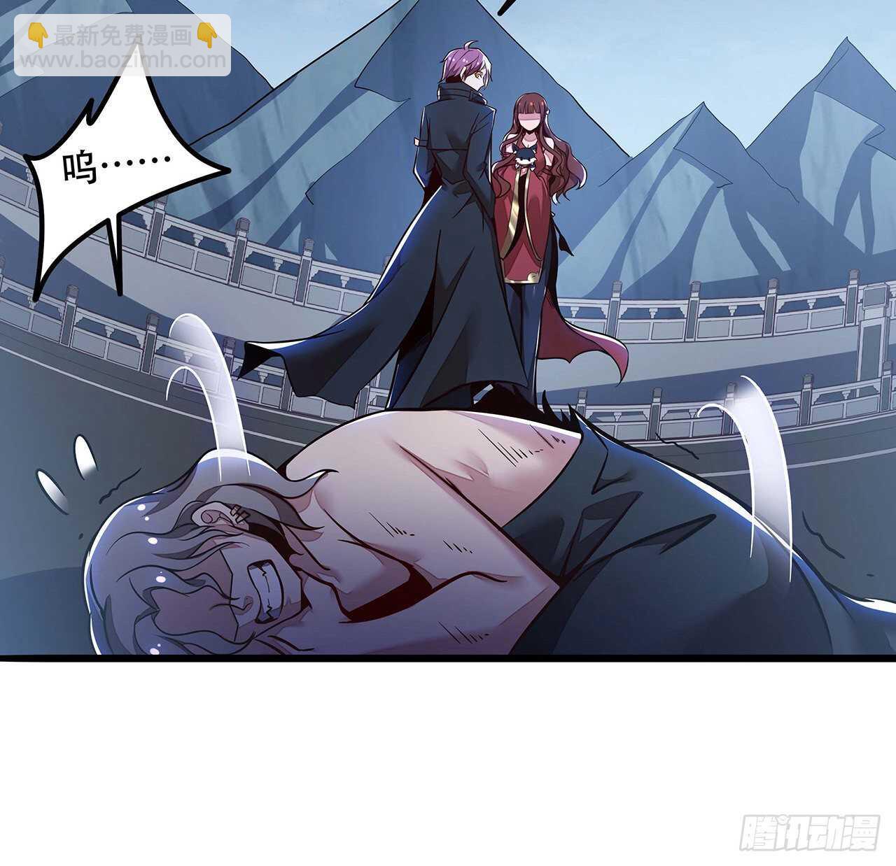 🍵不死神王修仙录 132话 判官取魄 第45页