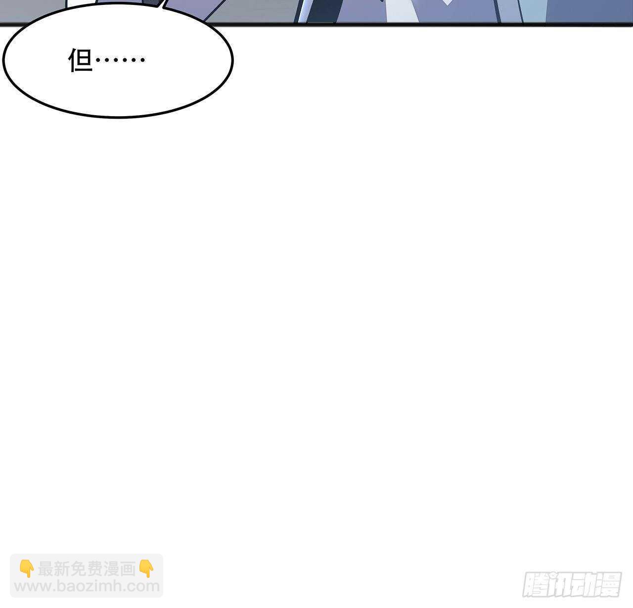 🍵不死神王修仙录 134话 按照规矩 第13页