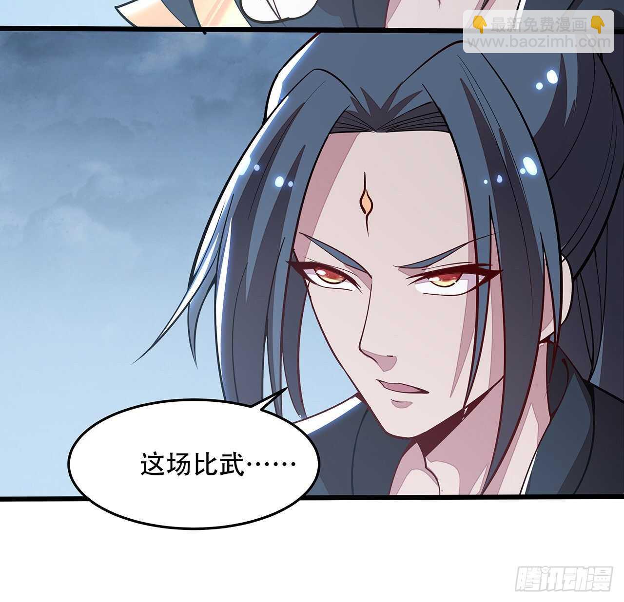 🍵不死神王修仙录 134话 按照规矩 第21页