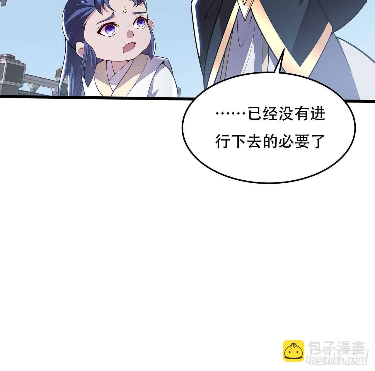🍵不死神王修仙录 134话 按照规矩 第24页