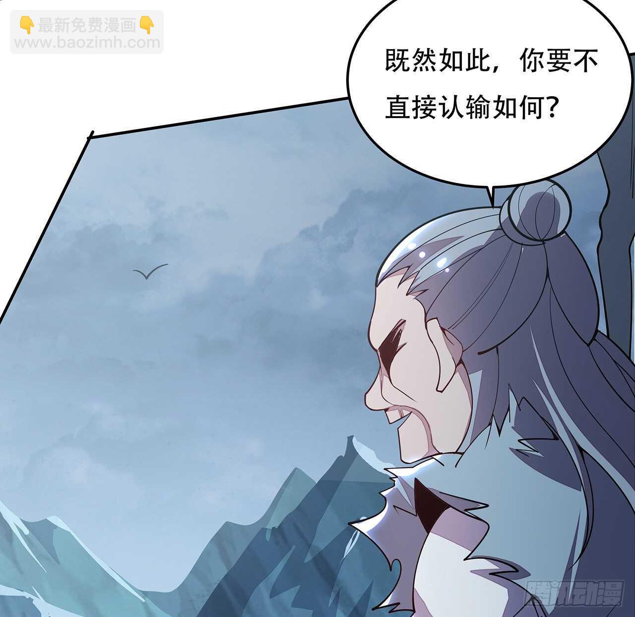 🍵不死神王修仙录 134话 按照规矩 第27页