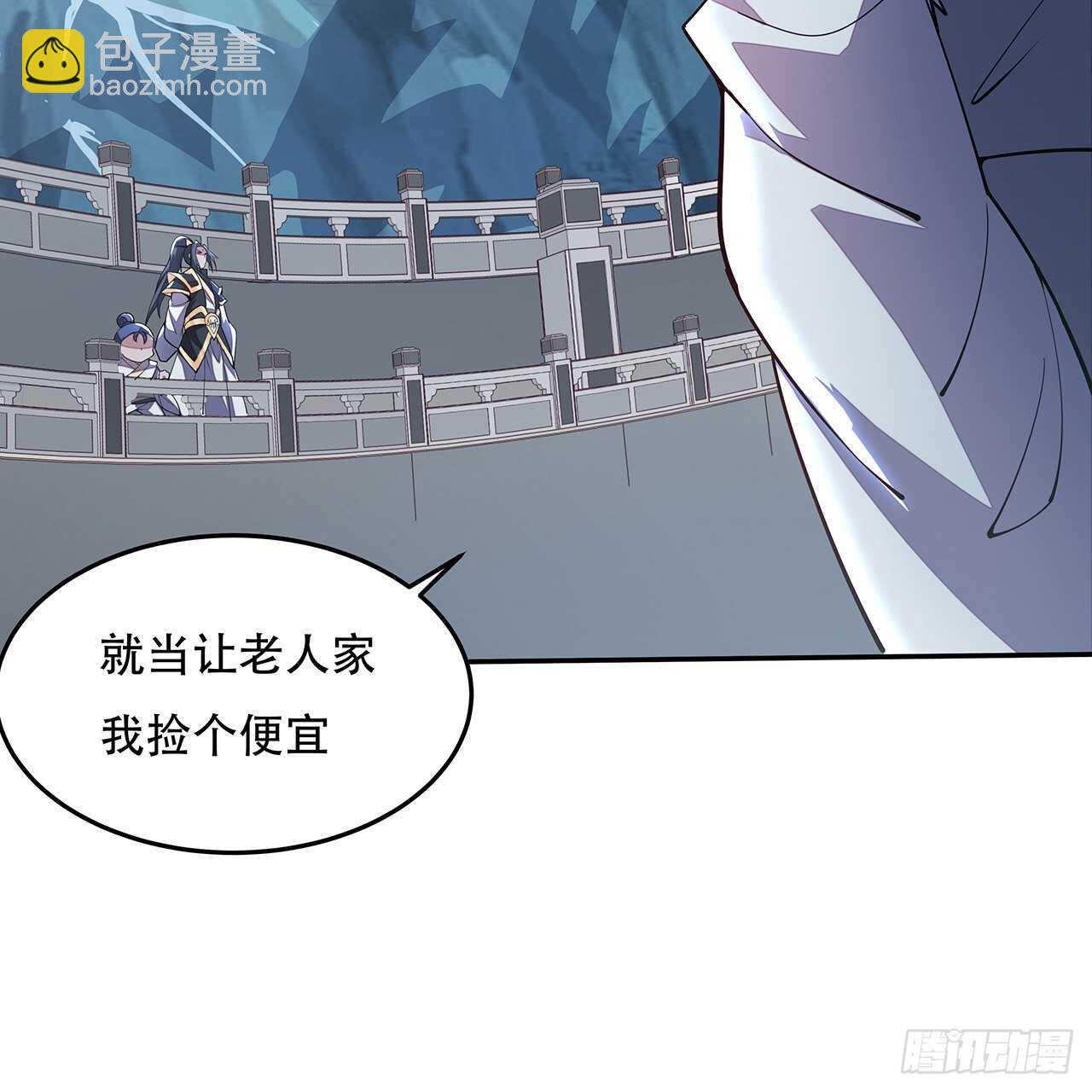 🍵不死神王修仙录 134话 按照规矩 第28页