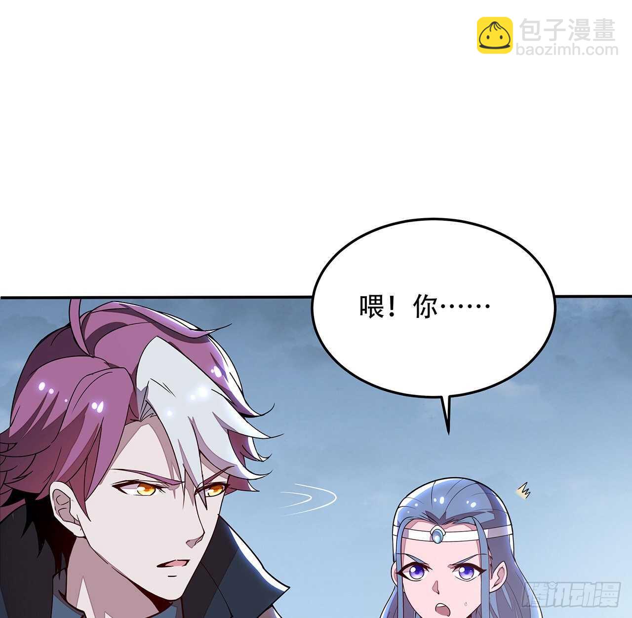🍵不死神王修仙录 134话 按照规矩 第29页