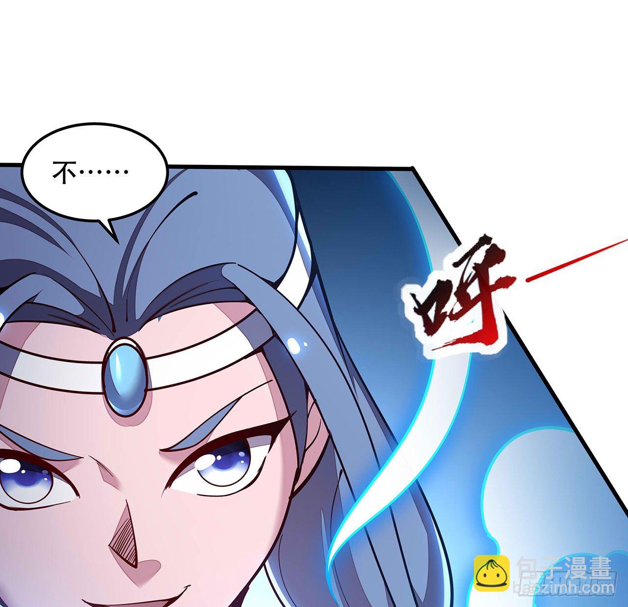 🍵不死神王修仙录 135话 敌人来袭 第9页