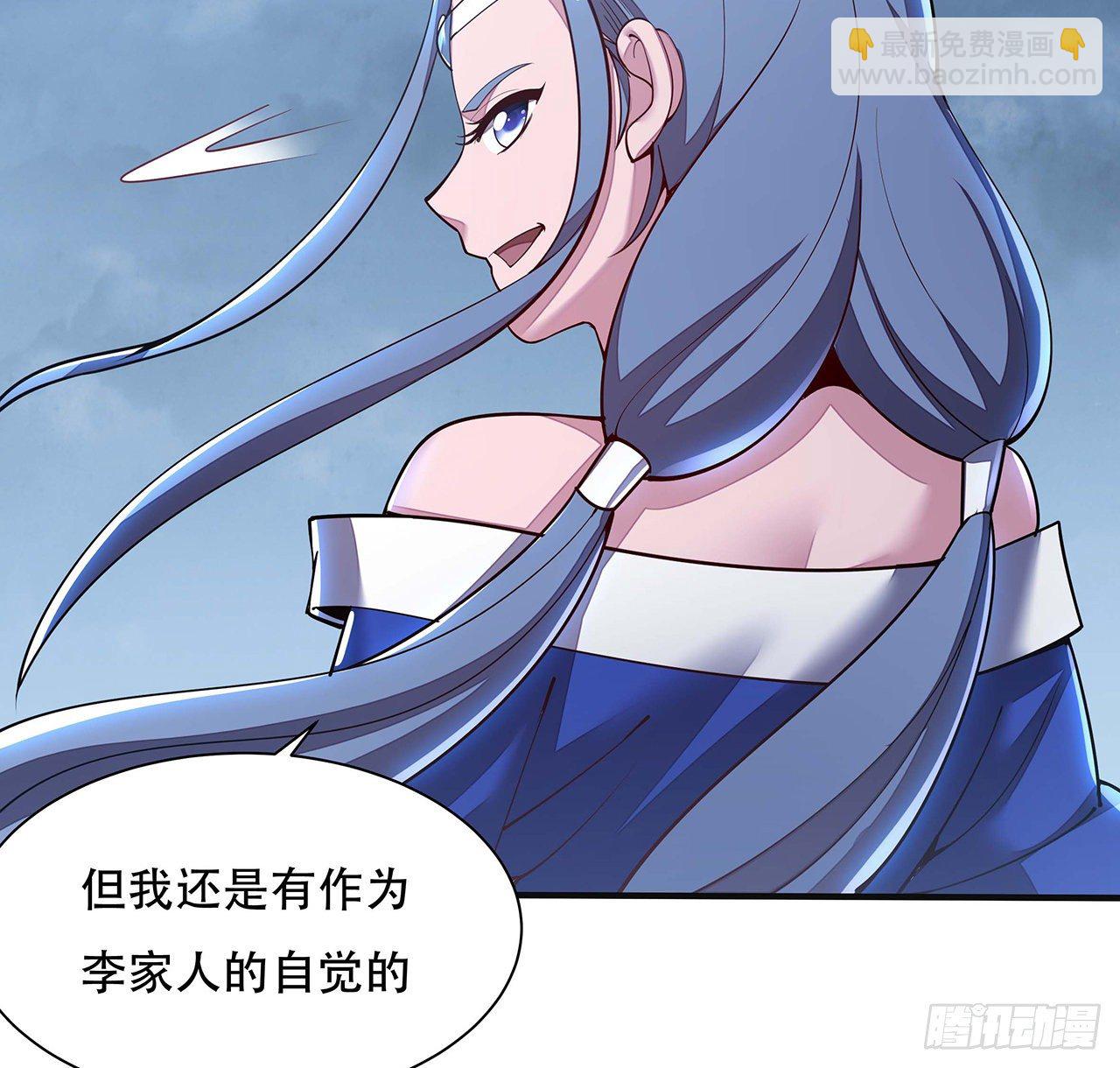 🍵不死神王修仙录 137话 公平打架 第10页
