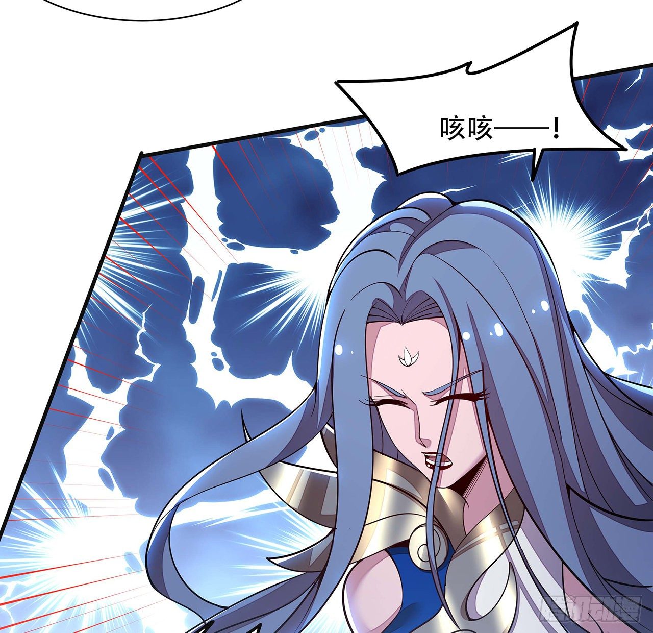 🍵不死神王修仙录 137话 公平打架 第11页