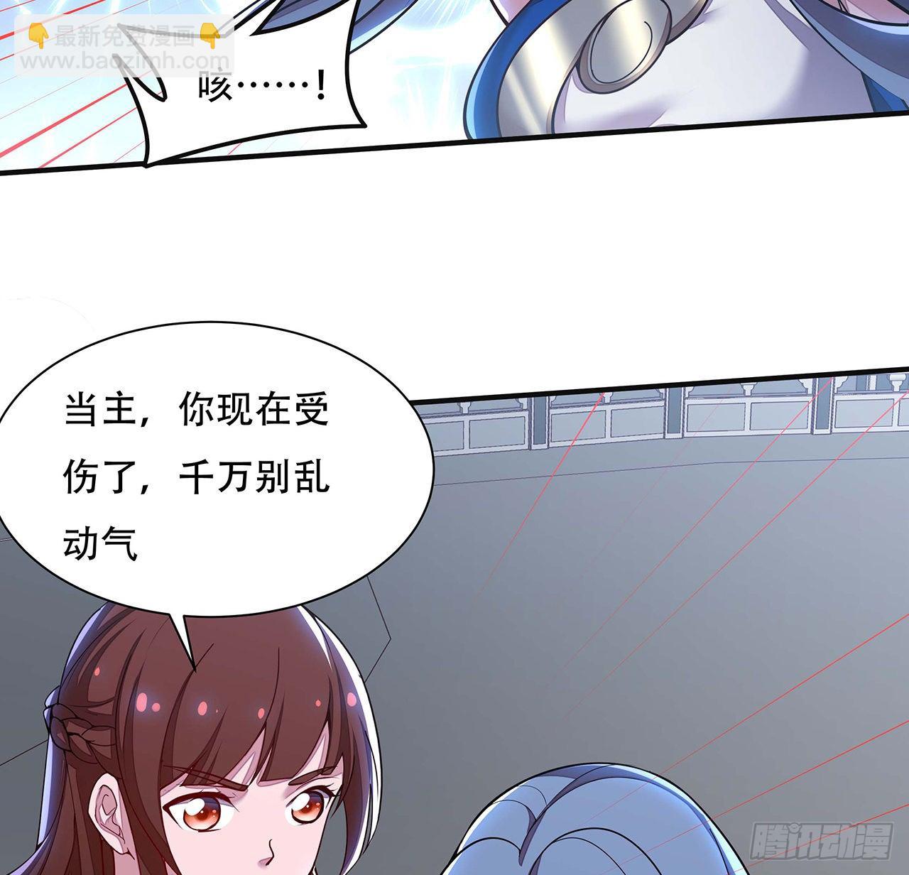 🍵不死神王修仙录 137话 公平打架 第12页