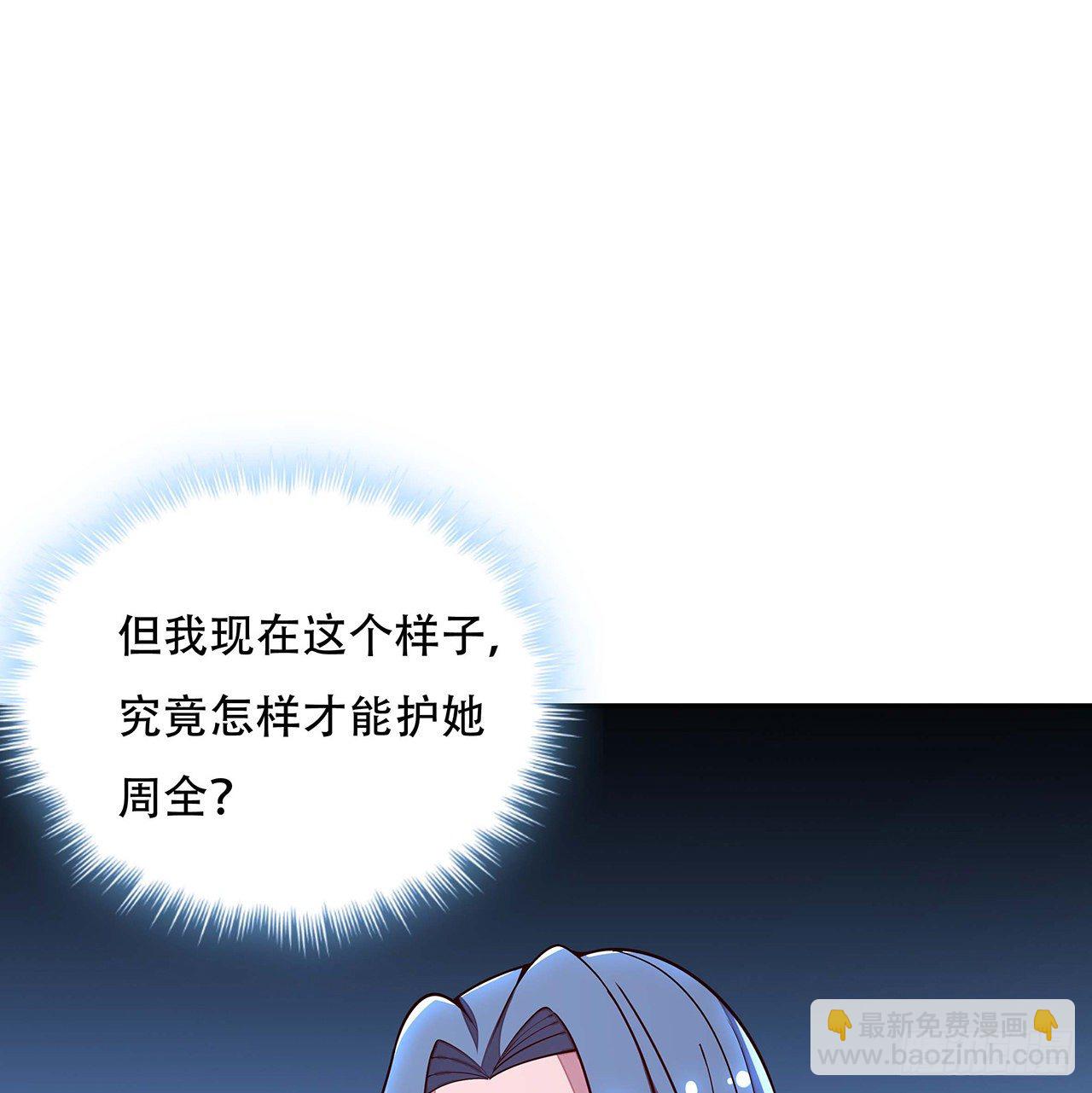 🍵不死神王修仙录 137话 公平打架 第16页