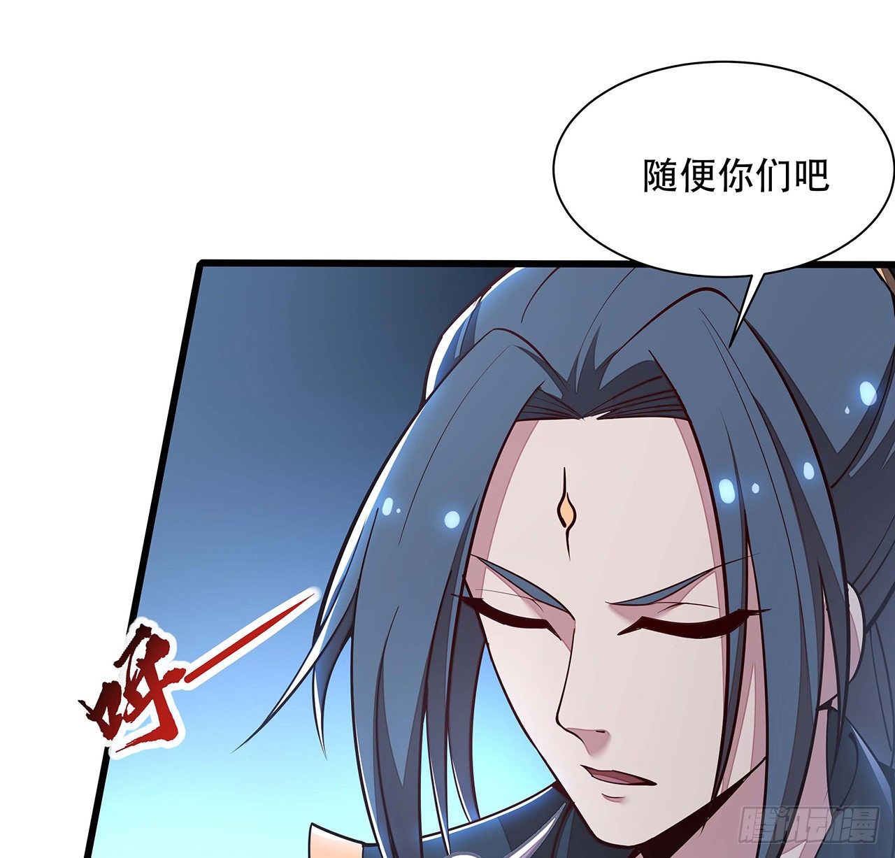 🍵不死神王修仙录 137话 公平打架 第22页