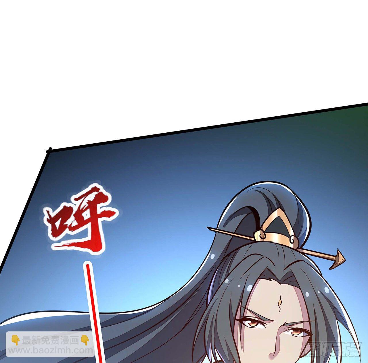 🍵不死神王修仙录 137话 公平打架 第33页